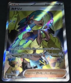 ミュウツーの逆襲 EVOLUTION リザードン プロモ | Shop at Mercari