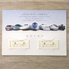 JR西日本 1999-2000 記念入場券 鳳駅 - メルカリ