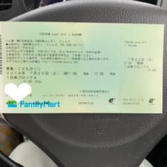 m.様専用★のサムネイル