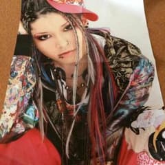 雅ポスターのサムネイル