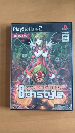 beatmania IIDX 8th style PS2 ソフトのサムネイル