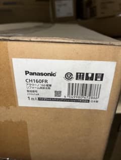 Panasonic アラウーノ 床排水用 配管 CH160FRのサムネイル