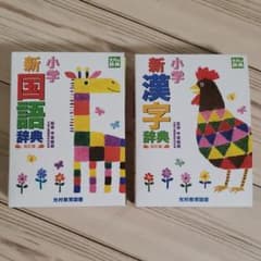 たにお様　専用のサムネイル