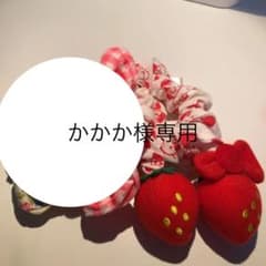 シュシュ3点セットのサムネイル