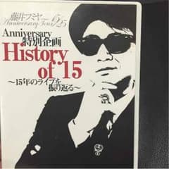 藤井フミヤ anniversary特別企画 HISTORY of 15 藤井フミヤ anniversary特別企画 HISTORY of 15 - メルカリ