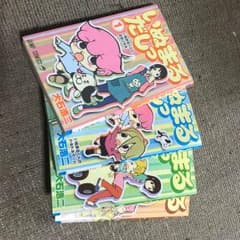 いぬまるだしっ 1~4巻セットのサムネイル