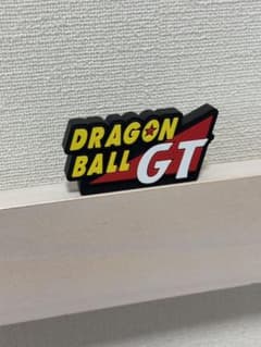 ドラゴンボールGT ロゴ ラバーのサムネイル