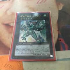 早い者勝ち  ダイガスタ エメラルのサムネイル