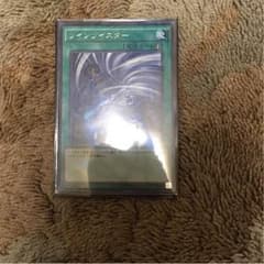遊戯王 ツインツイスターのサムネイル