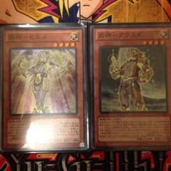 武神ーヒルメ、アラスダのサムネイル