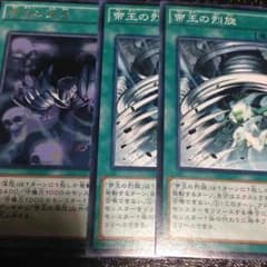 Yuta様専用のサムネイル