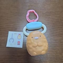 Sumikko Gurashi Tonkatsu Keychain - McDonald's