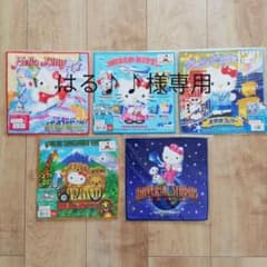 ハローキティ　ご当地　ミニタオルのサムネイル
