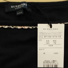 新品　BURBERRY　キャミソール　160 女の子のサムネイル