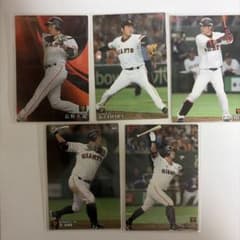 【巨人ファンに超おすすめ】超レジェンド大集結！ 巨人 プロ野球カード 5枚セットのサムネイル