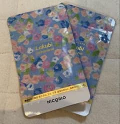 ラクビプレミアムAのサムネイル