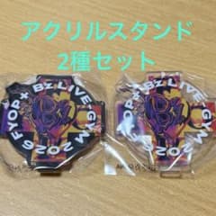 [2종 세트] B'z LIVE-GYM 2026 -FYOP+- 악스타