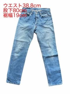 Levi's 501 表記W33 L36 90年代525 リーバイスのサムネイル