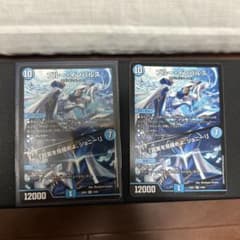 デュエルマスターズ ブルーインパルス 2枚セット - メルカリ