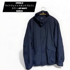 UNIQLO:C ライトウェイトスタンドブルゾン ネイビー S - メルカリ