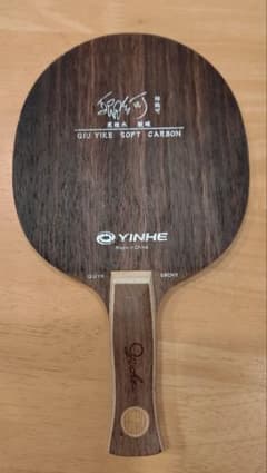 銀河(YINHE)ラケット　エボニー　ANTのサムネイル