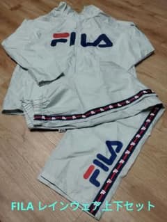FILA レインウェア 上下セットのサムネイル