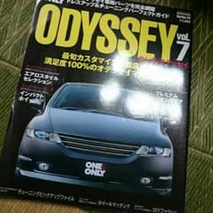 ホンダ オデッセイvol.7のサムネイル