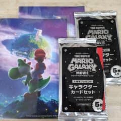THE SUPER MARIO GALAXY MOVIE 카드 2 세트