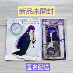 장송의 프리렌 WEB 복권 페른 아크릴 스탠드 2점 세트 신품 미개봉