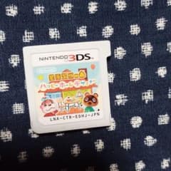 どうぶつの森 ハッピーホームデザイナーのサムネイル