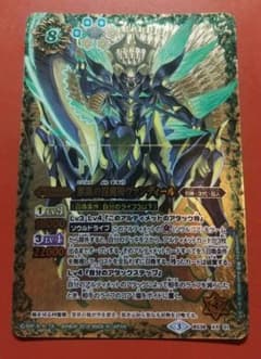 獄風の四魔卿 ヴァンディールのサムネイル