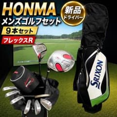 新品ドライバー】HONMA メンズ クラブ 9本 R 左用SRIXONバッグ - メルカリ