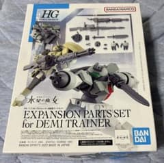 건담 수성 마녀 HG 1/144 데미 트레이너 확장 부품 세트