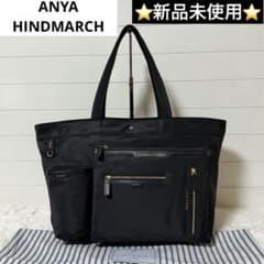 新品未使用✨ アニヤハインドマーチ マルチポケット トートバッグ