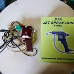 油　スプレーガンのサムネイル