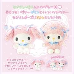 サンリオ♡マイメロディ&マイスウィートピアノ いつでもぴとっ ぬいぐるみ 100000001007168708_10208.jpg