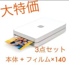 신품 대특가 Lifeprint Photo and Video Printer