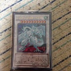 遊戯王 シューティングスタードラゴンのサムネイル