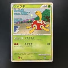 ツボツボ ★ L1 ハートゴールドコレクション 011/070 レジェンド　絶版 ツボツボ ☆ LEGEND 「ハートゴールドコレクション」 011/070 - メルカリ