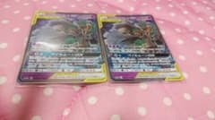ポケモンカード オーロット＆ヨノワール GXのサムネイル