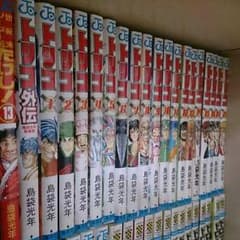 トリコ1〜33のサムネイル