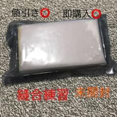 縫合練習用パット　ヘアピンとセット　シミュレーション　医学教育　未開封のサムネイル