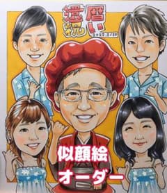 似顔絵オーダーのサムネイル