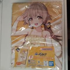 ブルーアーカイブ 一番くじ F賞 ビッグマイクロファイバータオル ヒフミのサムネイル