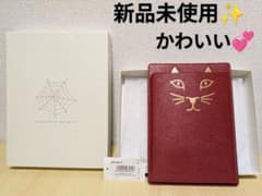 【新品未使用】シャーロットオリンピア レザー iPad mini ケース 激レア 新品未使用】シャーロットオリンピア レザー iPad mini ケース 激レア