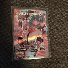 ズトカ ZUTOMAYO ずとまよ 第4弾 SR 011 にらちゃん - メルカリ