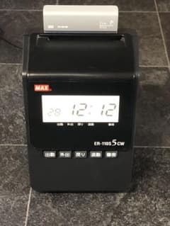 MAX タイムレコーダー ER-110S 5CWのサムネイル
