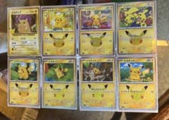 ポケモンカード ピカチュウのサムネイル