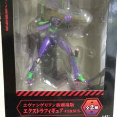 エヴァンゲリヲン フィギュアセットのサムネイル