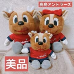 【鹿島アントラーズ】しかお　しかこ　ぬいぐるみ　マスコット 3体セット m95508439627_1.jpg?1774256674